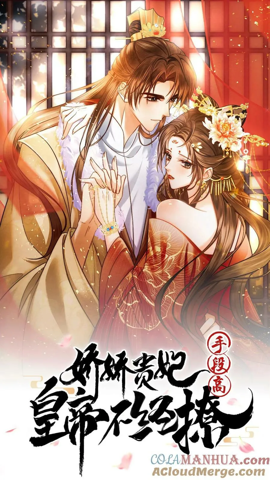第81话 快些好起来0