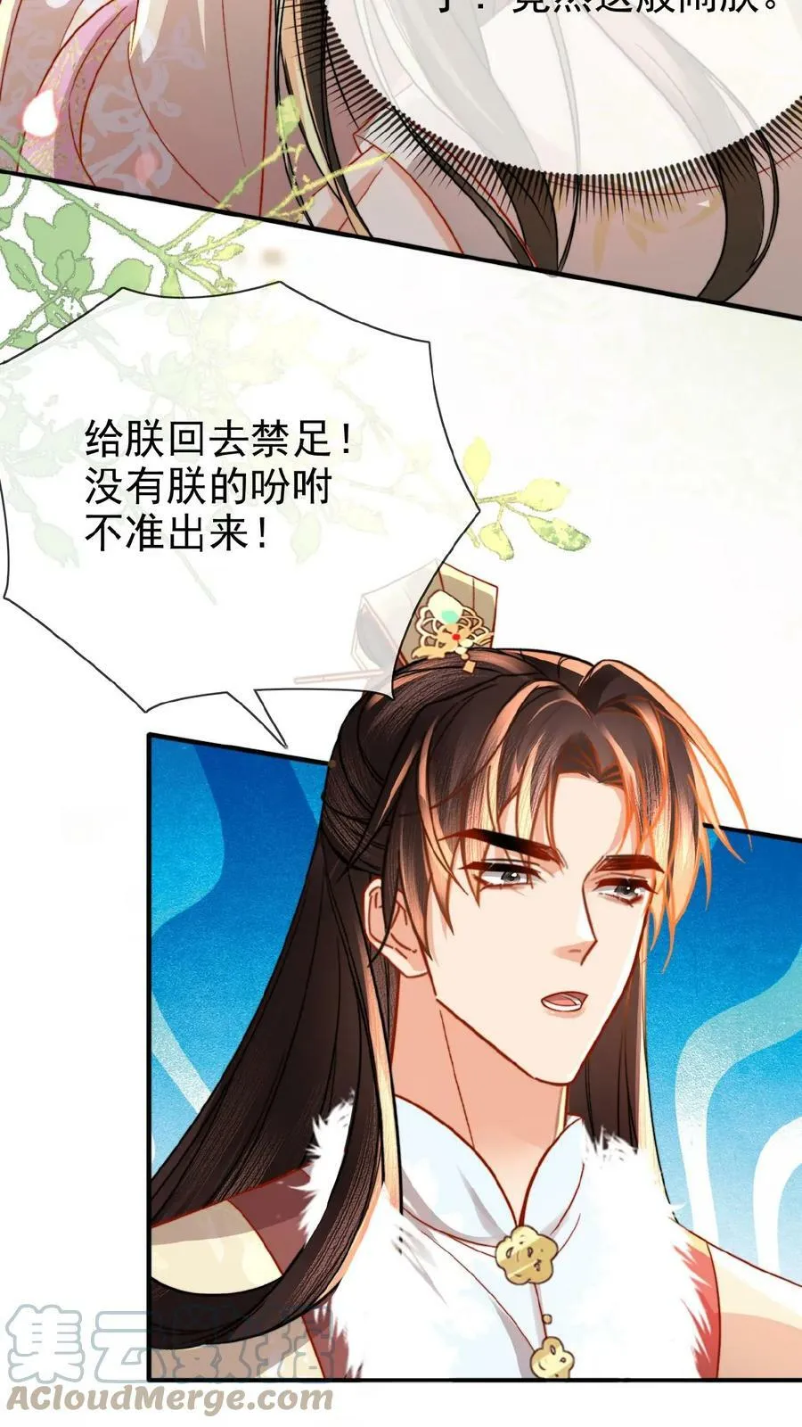 第74话 居然真的走了！！4