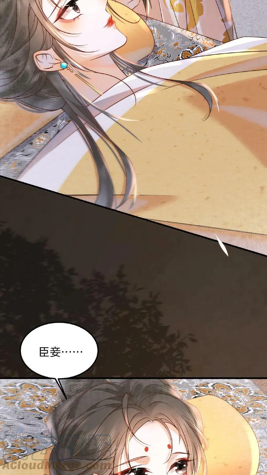 第8话 可怨朕12