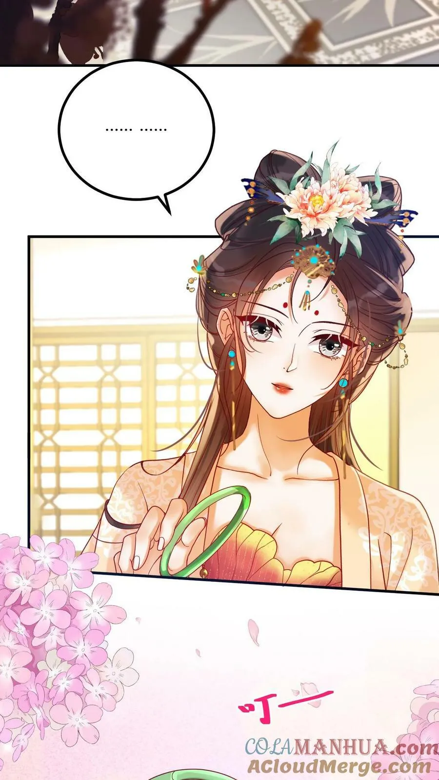 第172话 鞋袜都脱了还问臣妾4