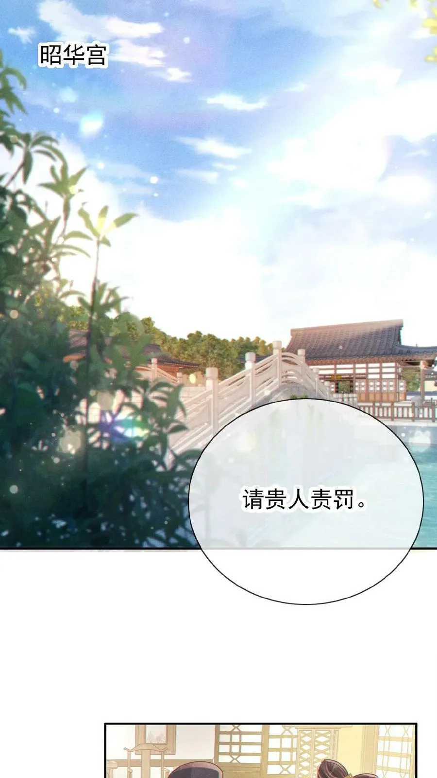 第133话 打回去！19