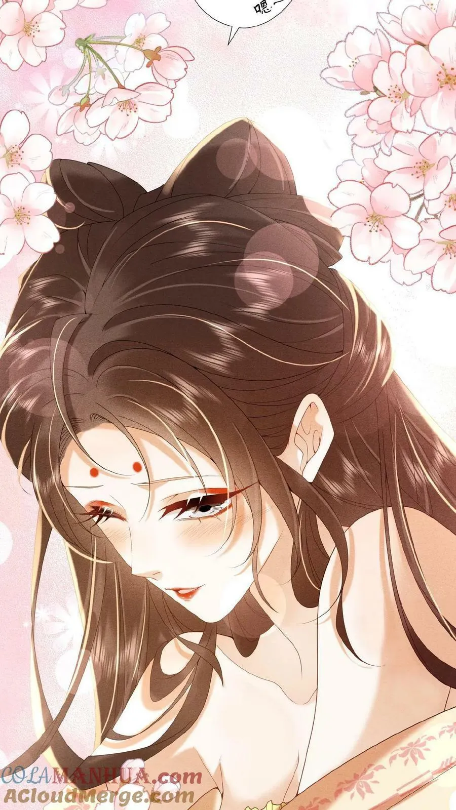 第152话 不会让皇上白伺候20