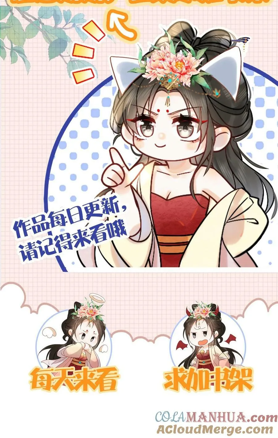 第81话 快些好起来42