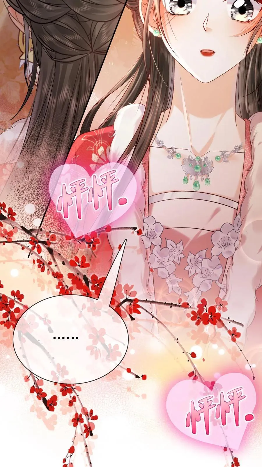第274话 他故意的9