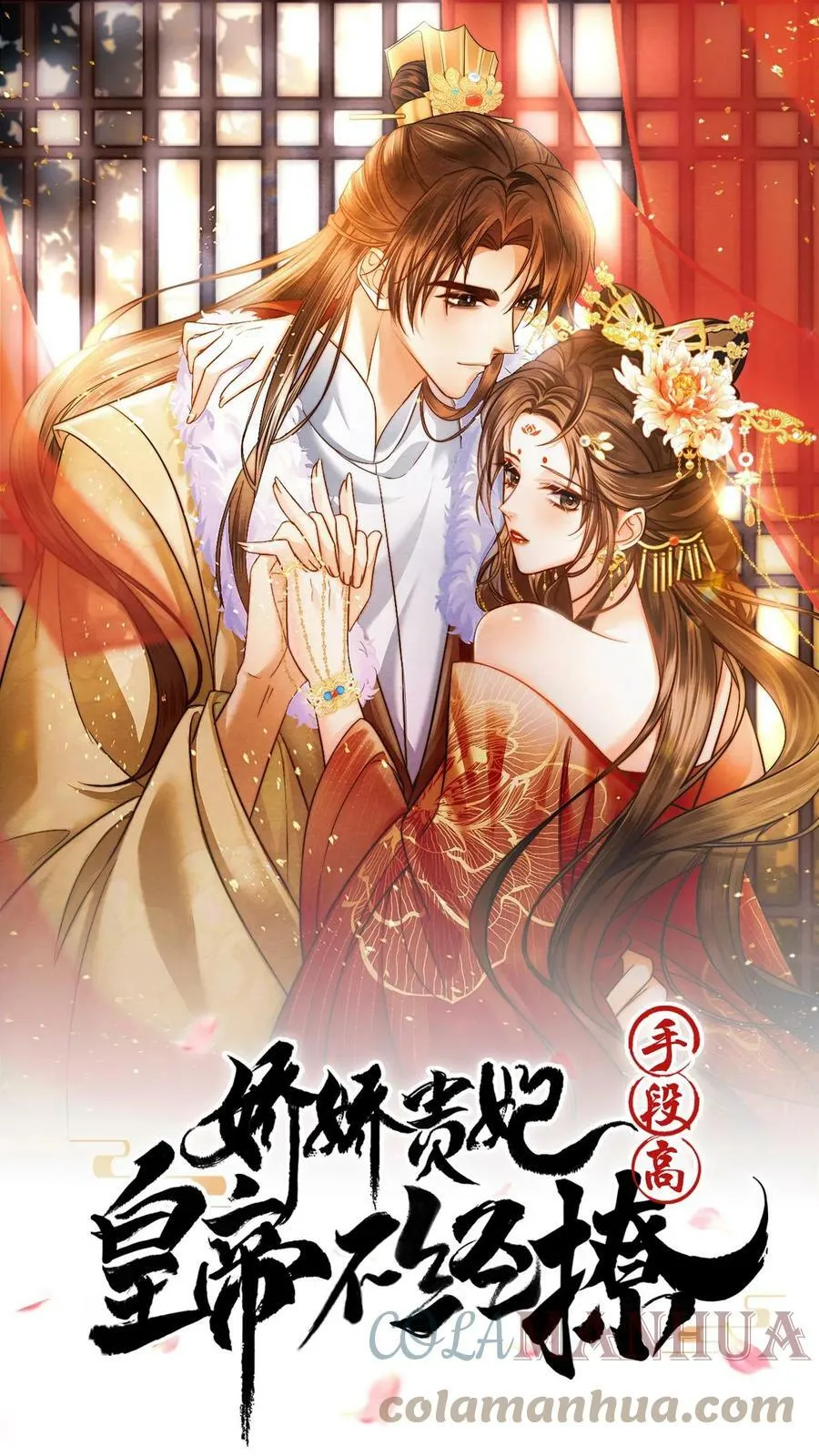 第35话 区区美人25
