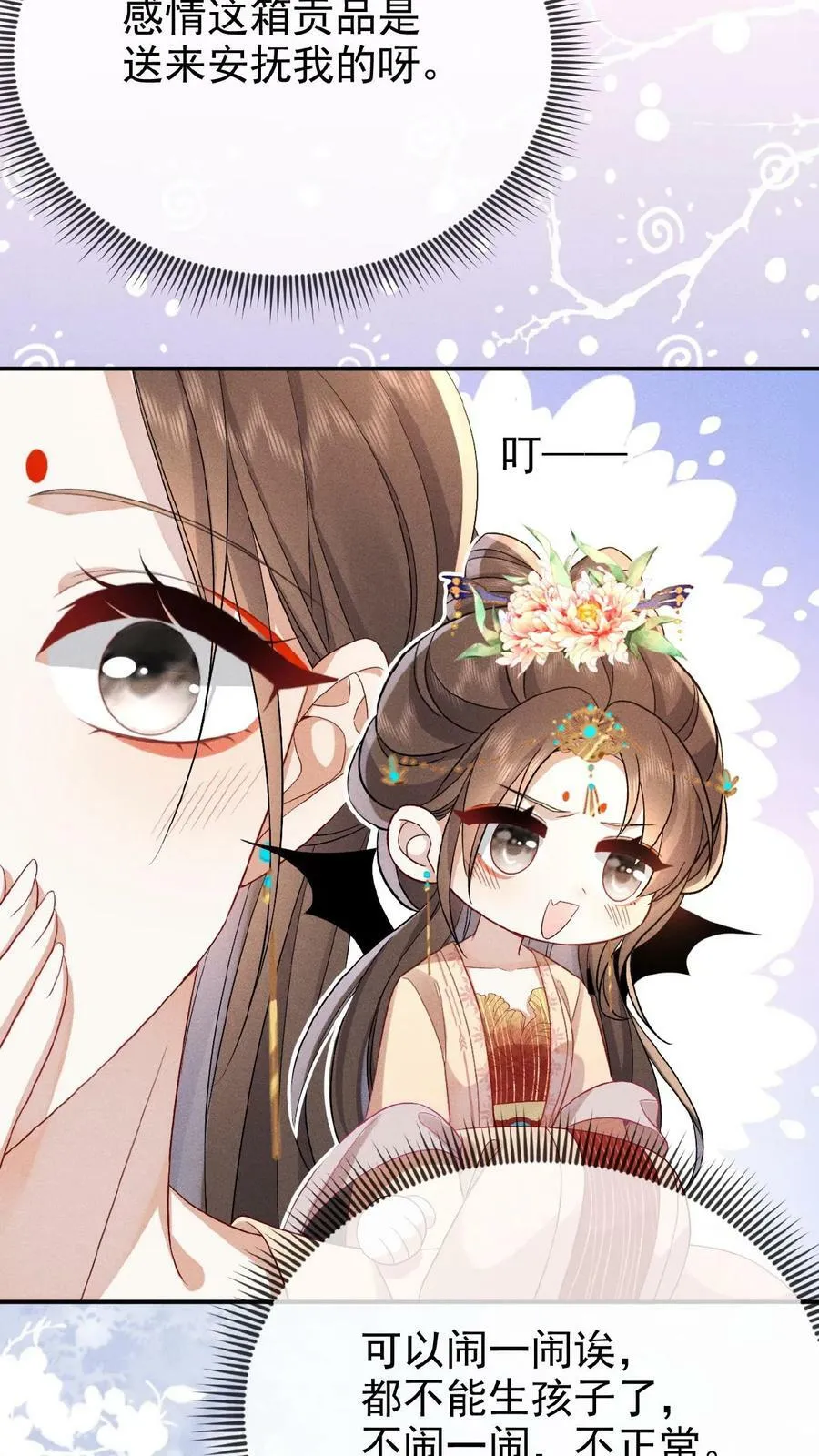 第136话 懂事到让人心疼23