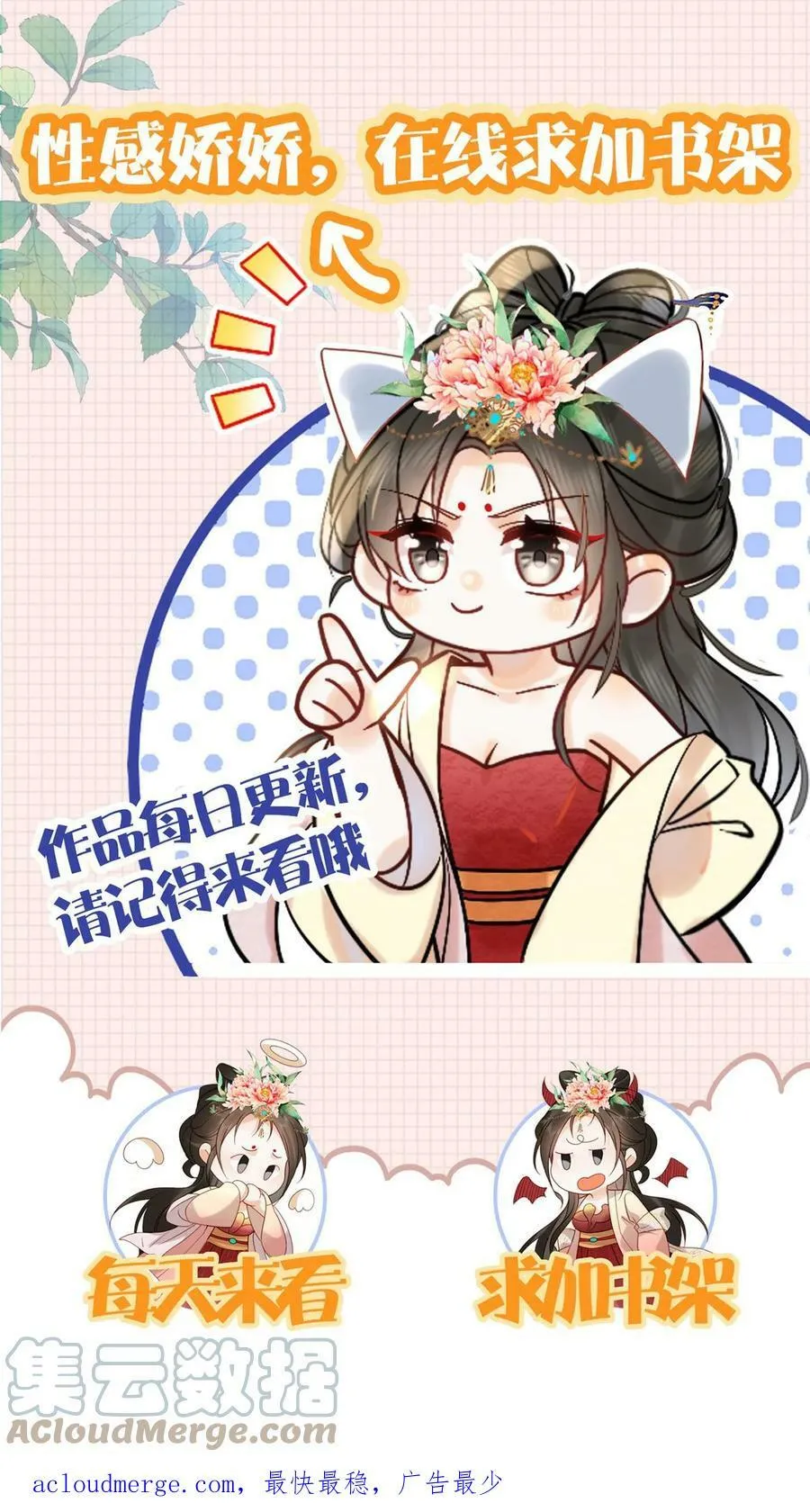 第62话 记得关宫门45