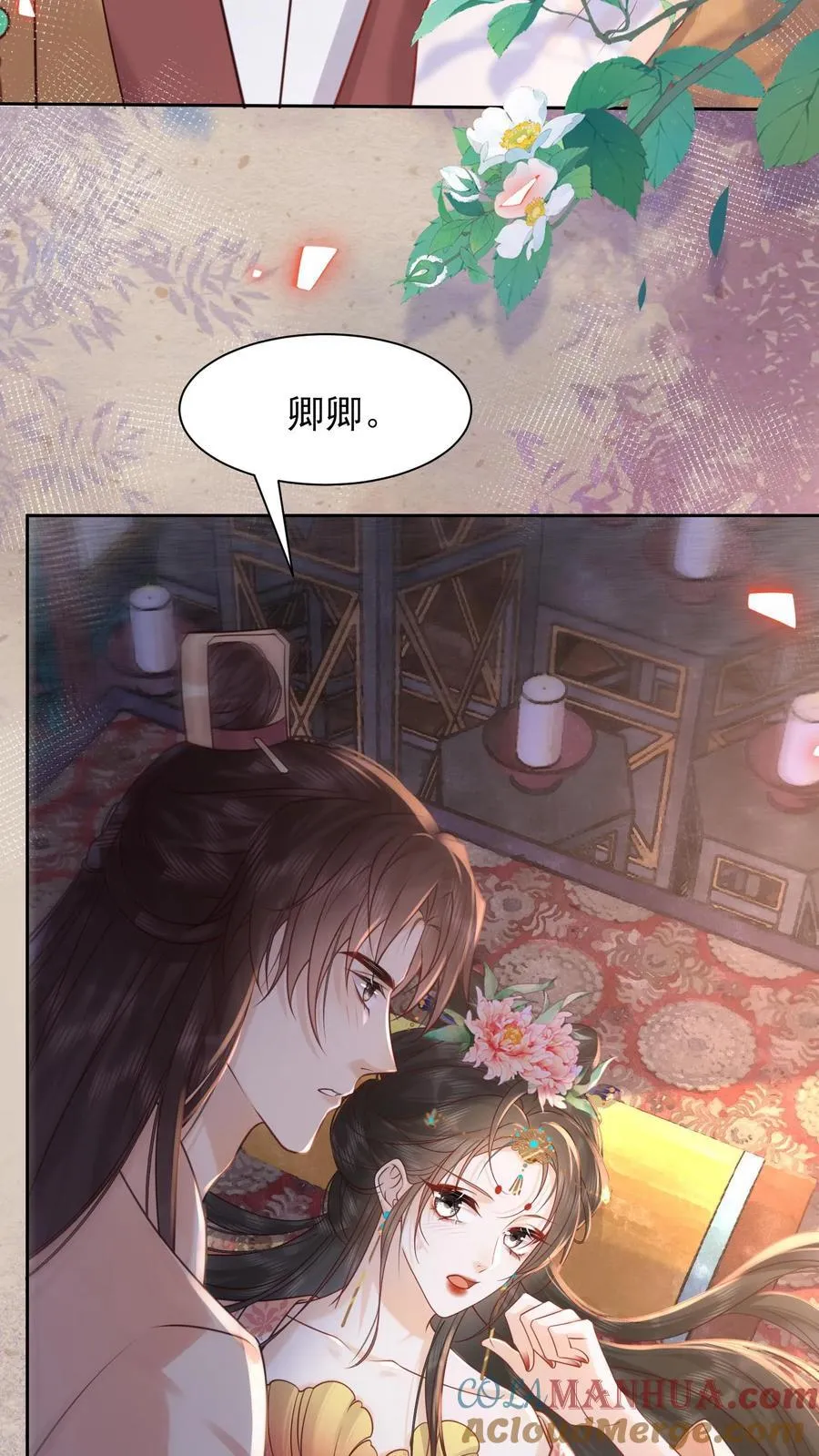 第235话 求饶也没用16