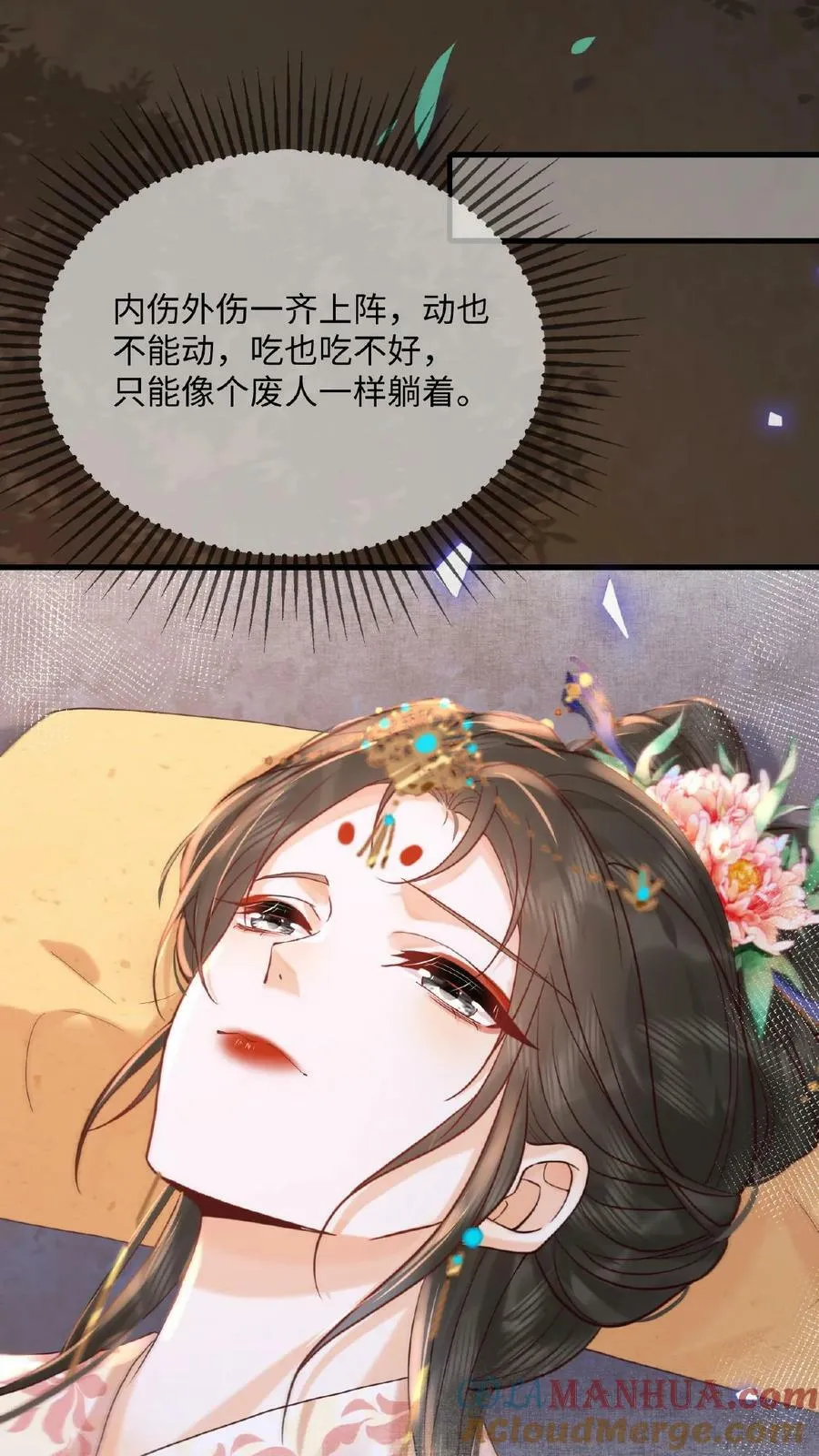 第83话 挽不回的心39