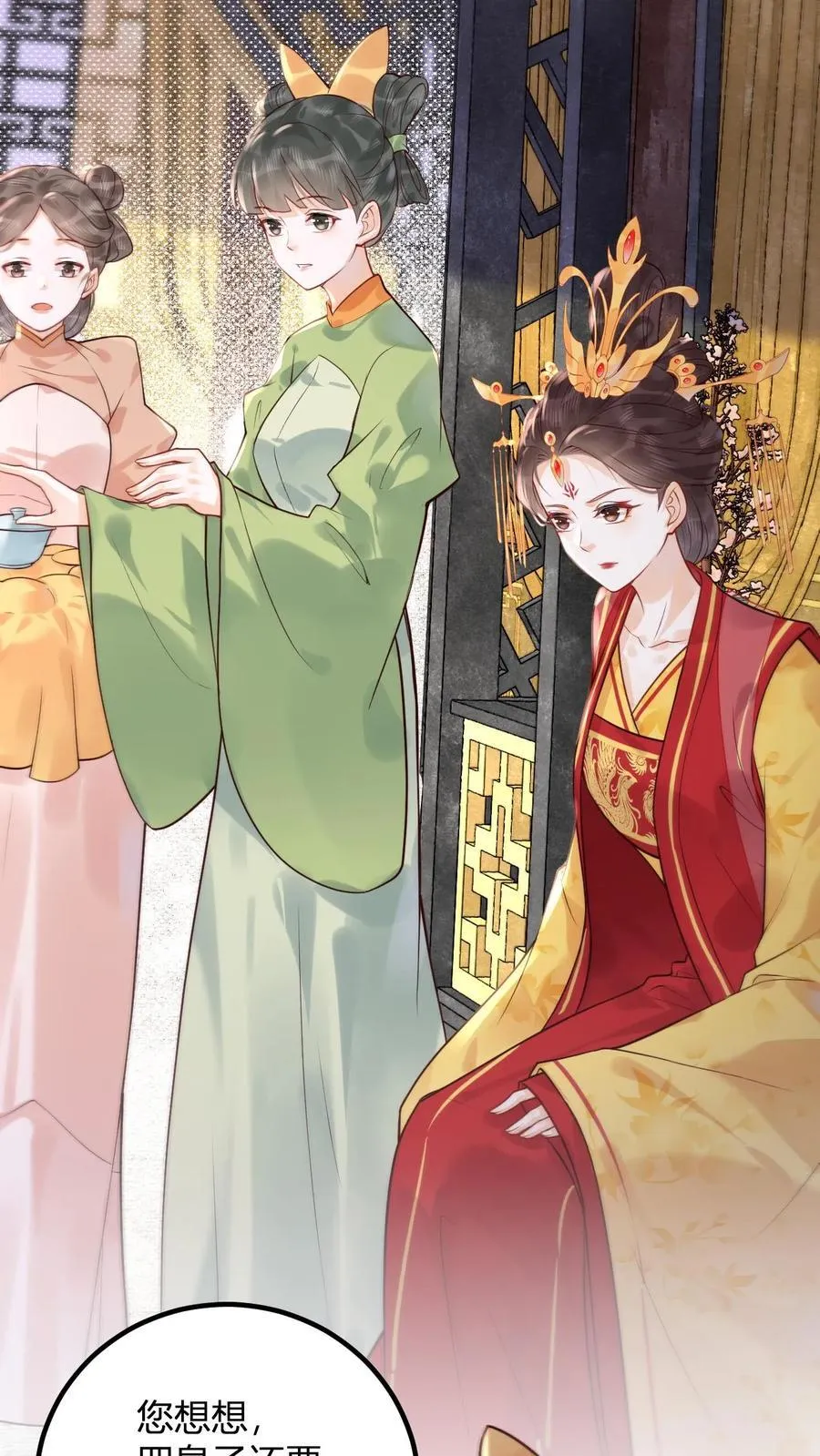 第263话 皇上好手段27