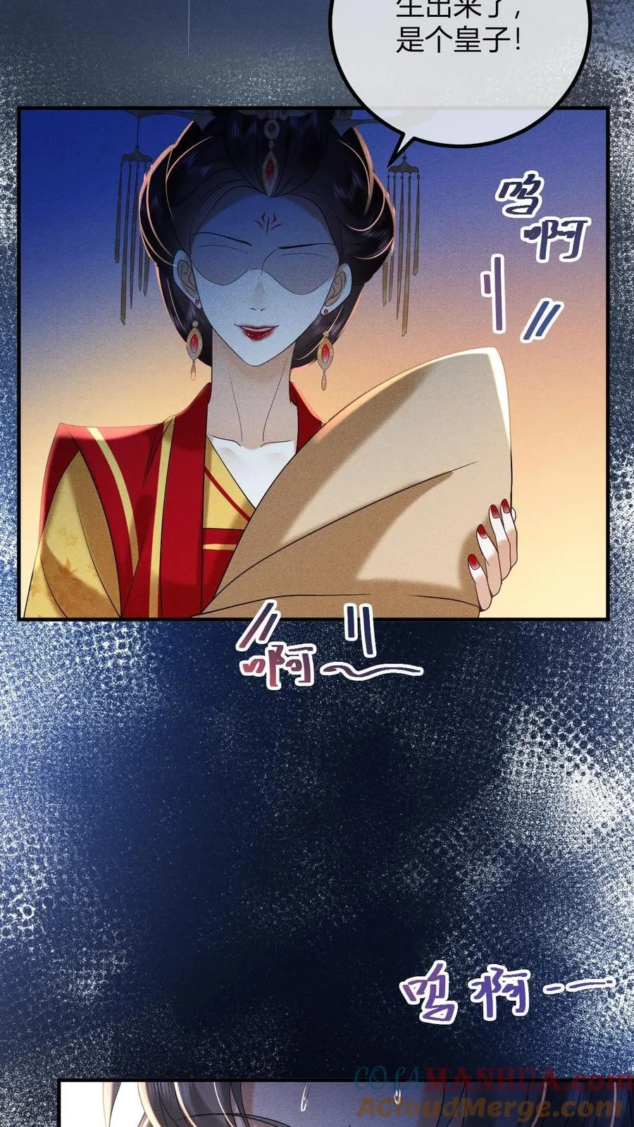 第247话 李美人的噩梦8