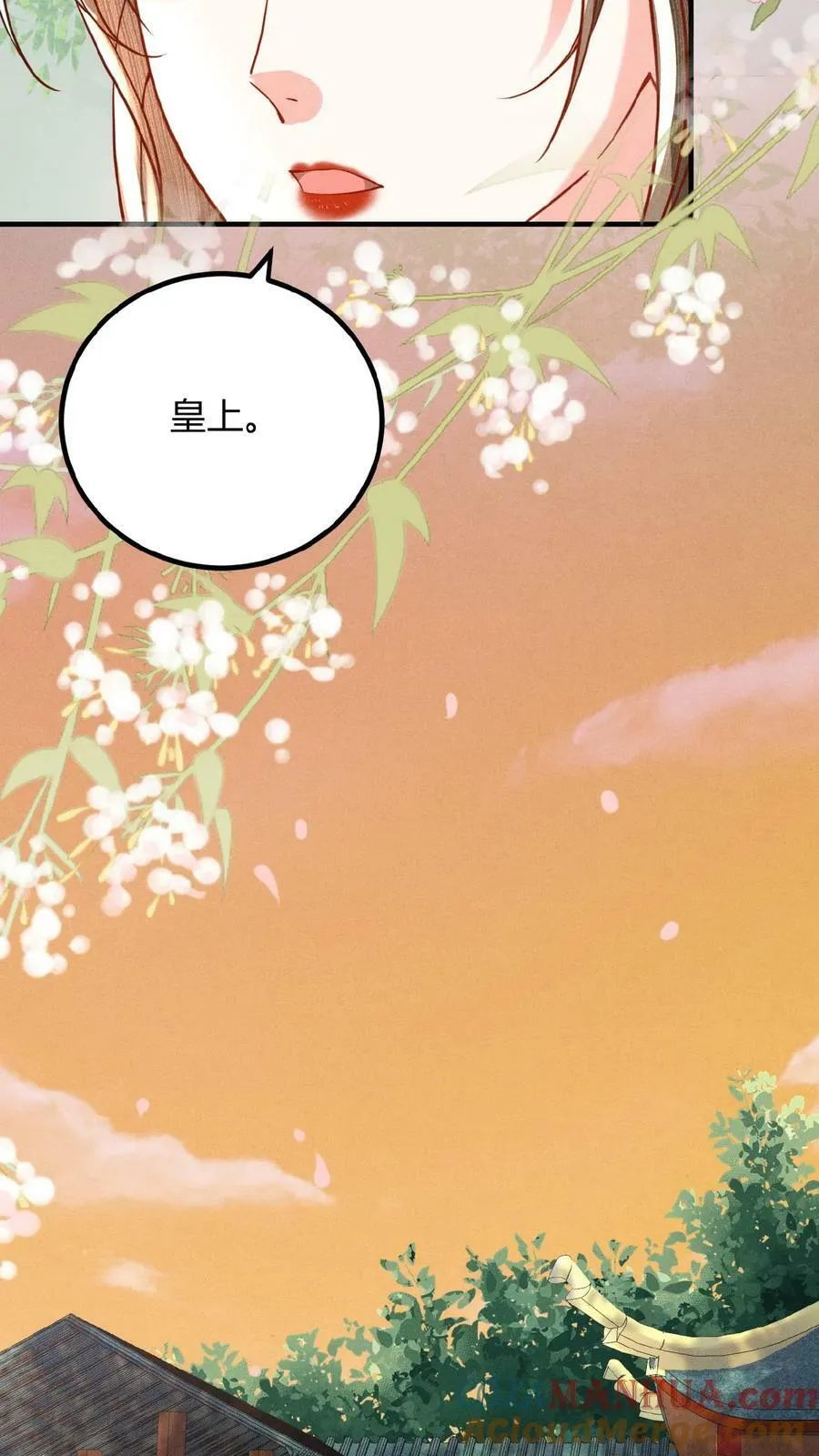 第123话 过年啦！28