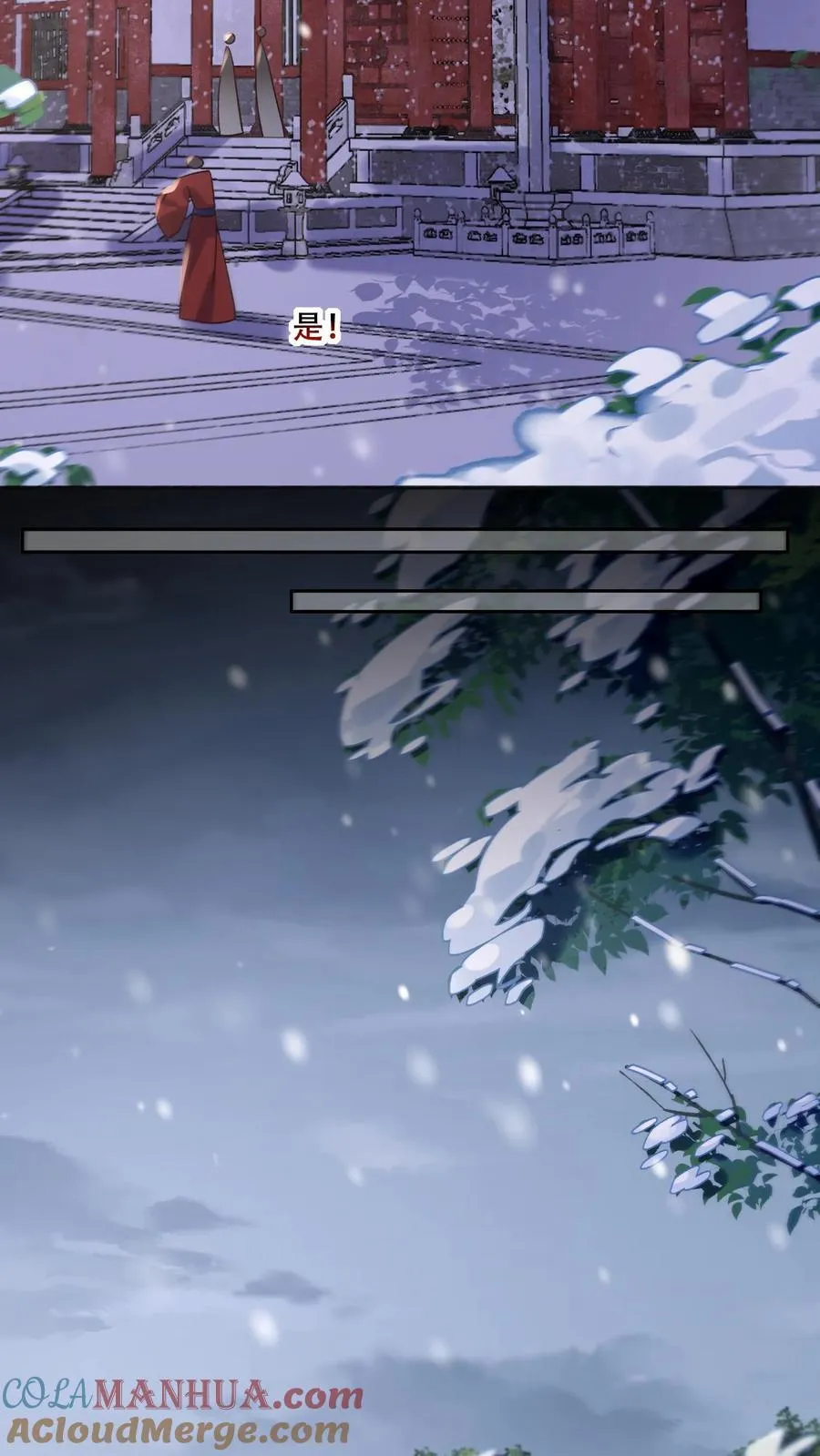 第264话 总有种等死的感觉14