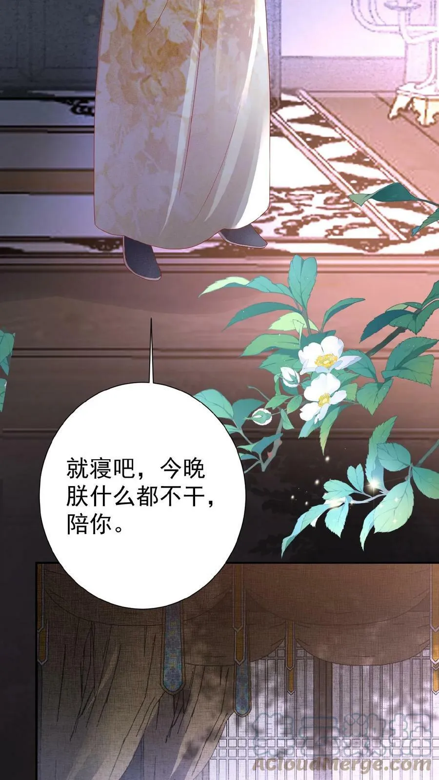 第57话 小产12