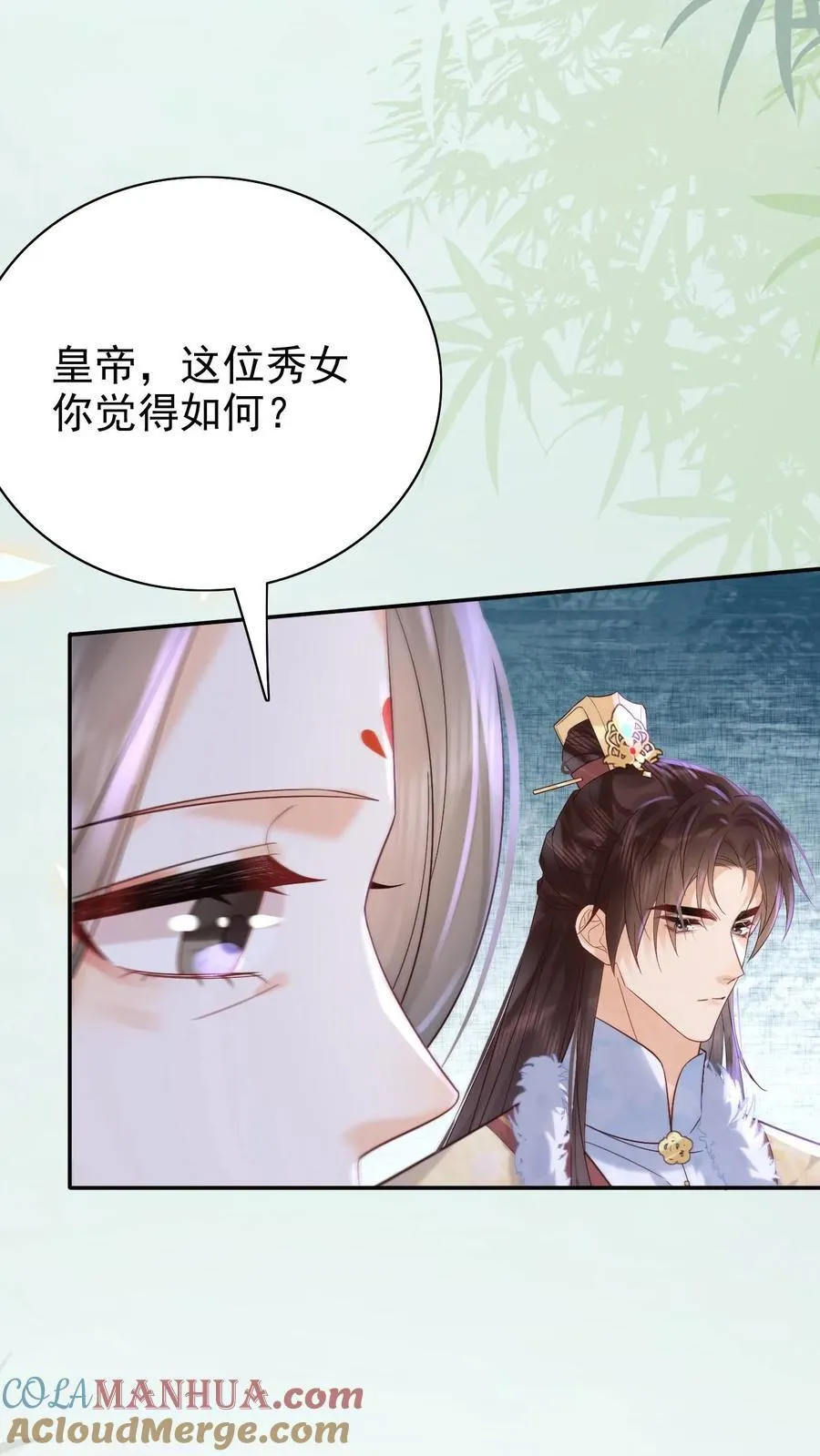 第269话 选秀10
