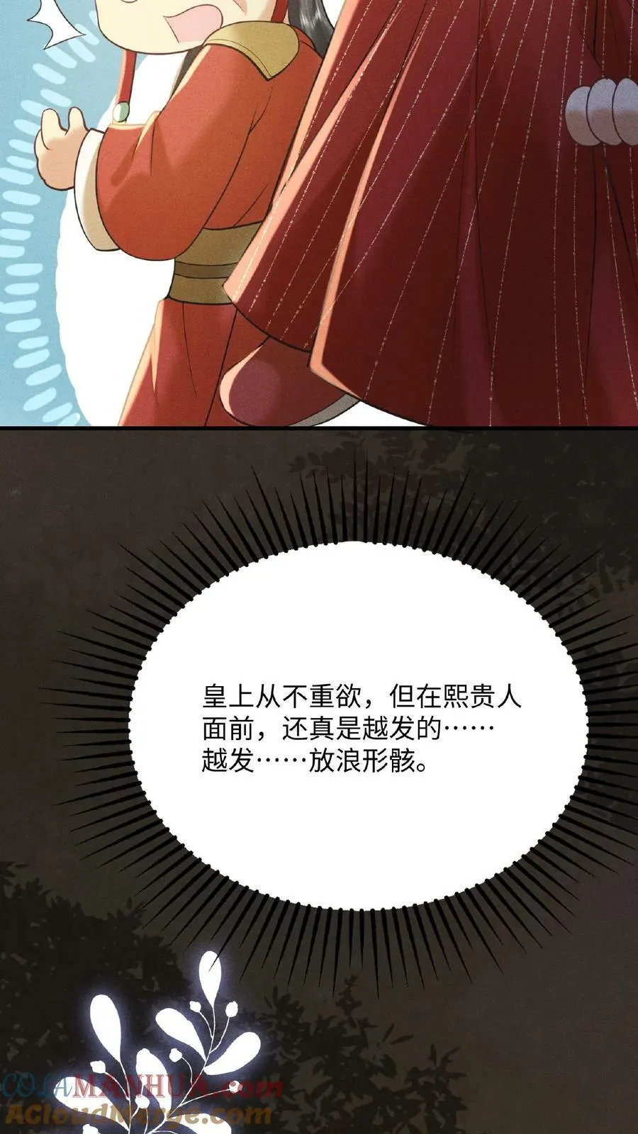 第141话 没开的壶也能提20