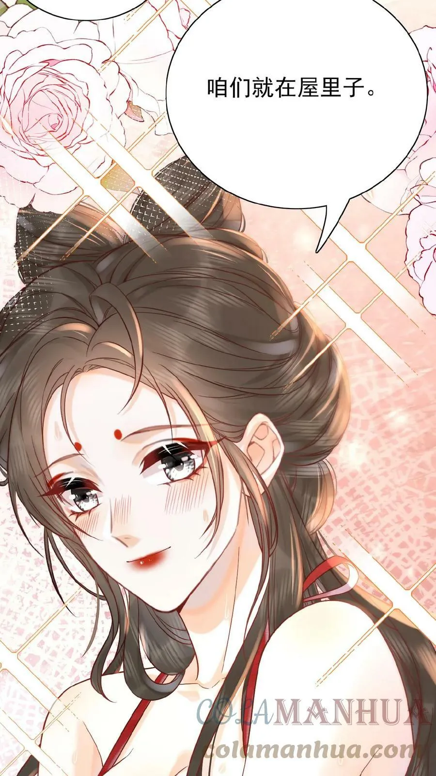 第50话 你可知错——22
