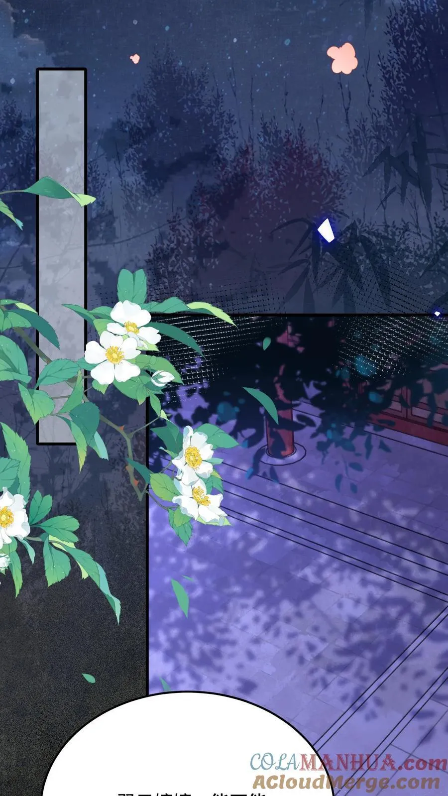 第243话 打厨子主意呢18