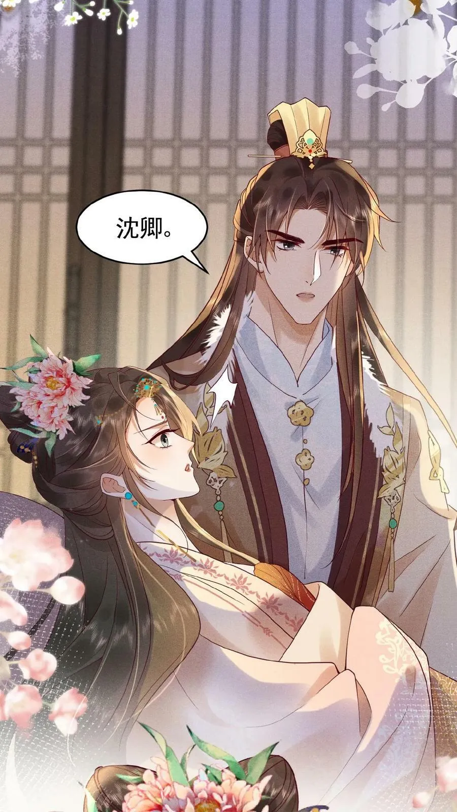 第66话 高烧41