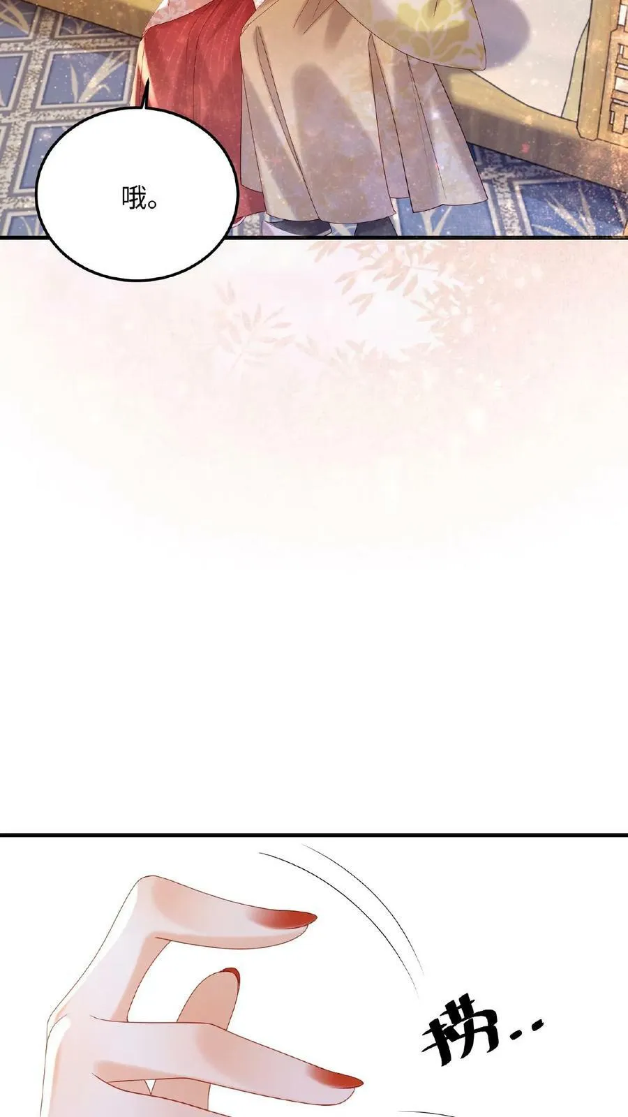 第87话 这不得勾勾他？37