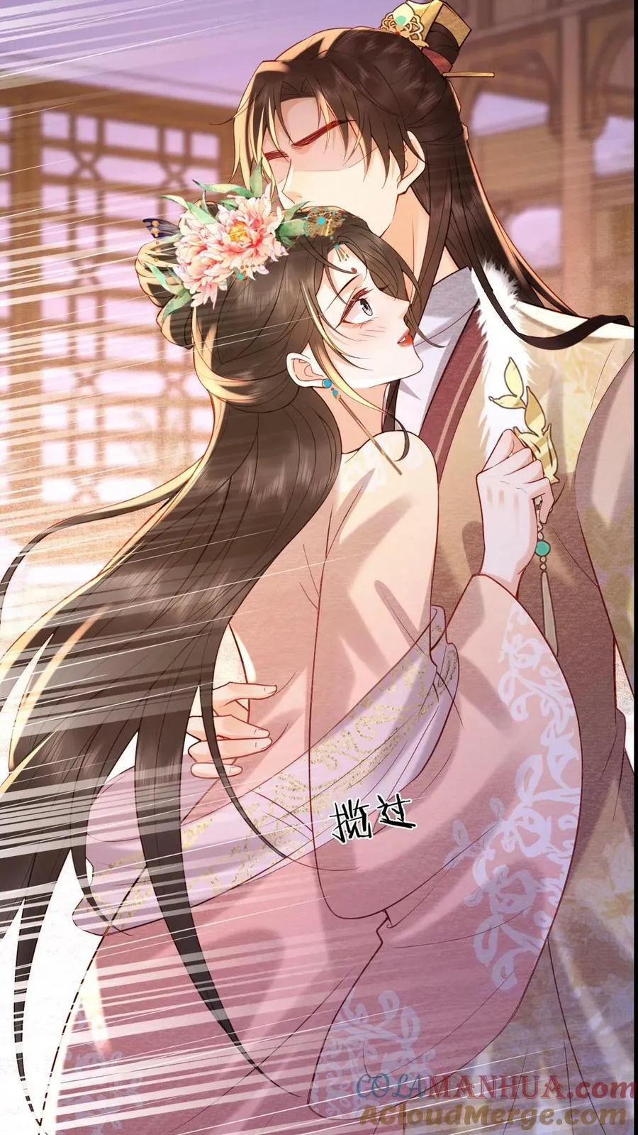 第179话 定叫你不累着2