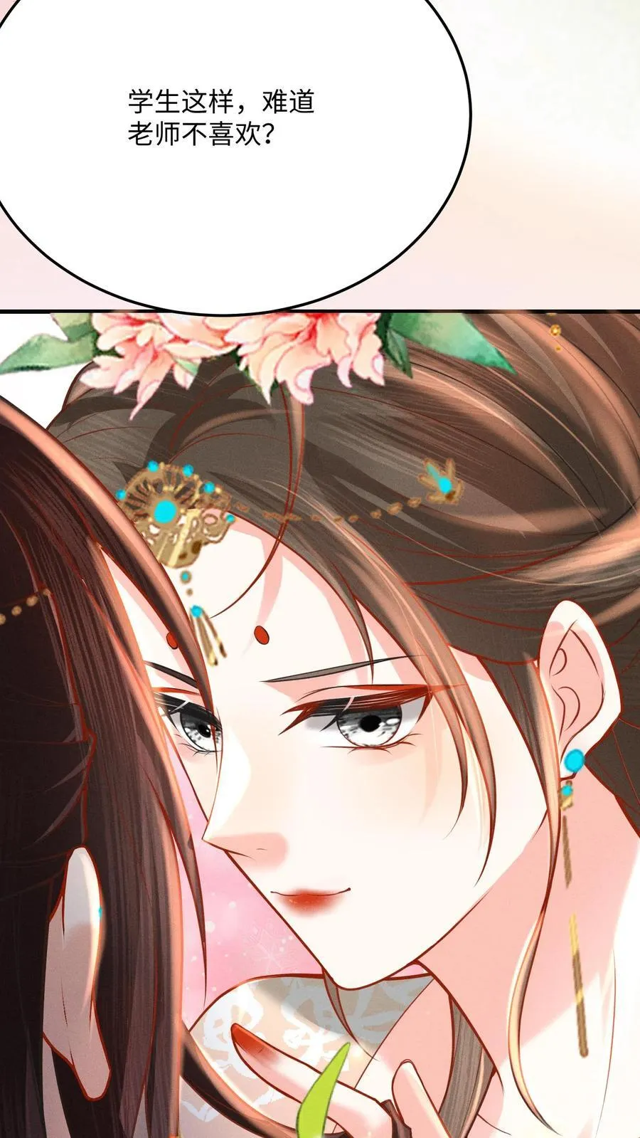 第219话 不懂，需要老师亲自交13