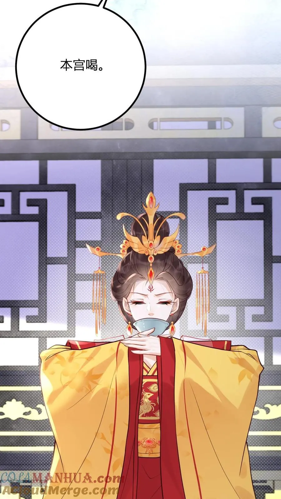 第263话 皇上好手段30