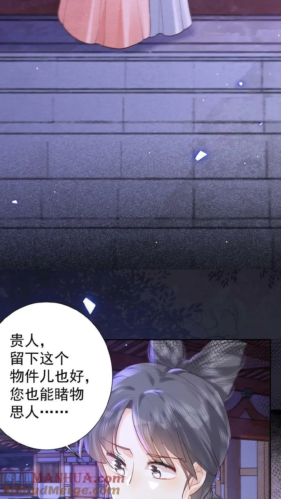 第103话 决绝28