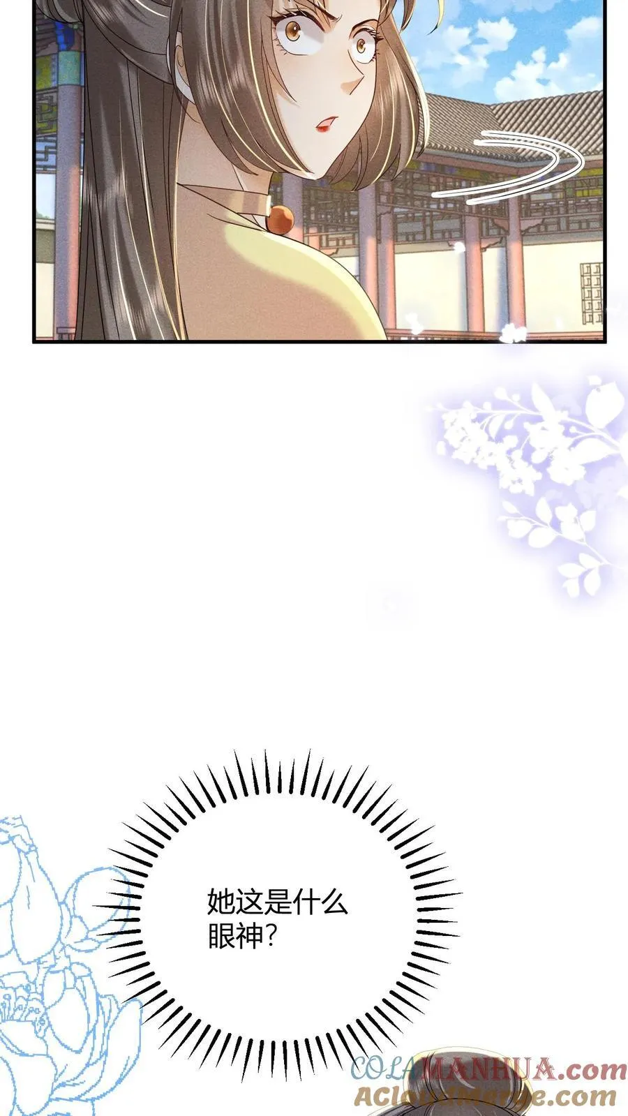 第211话 宫里的招数也是老一套18