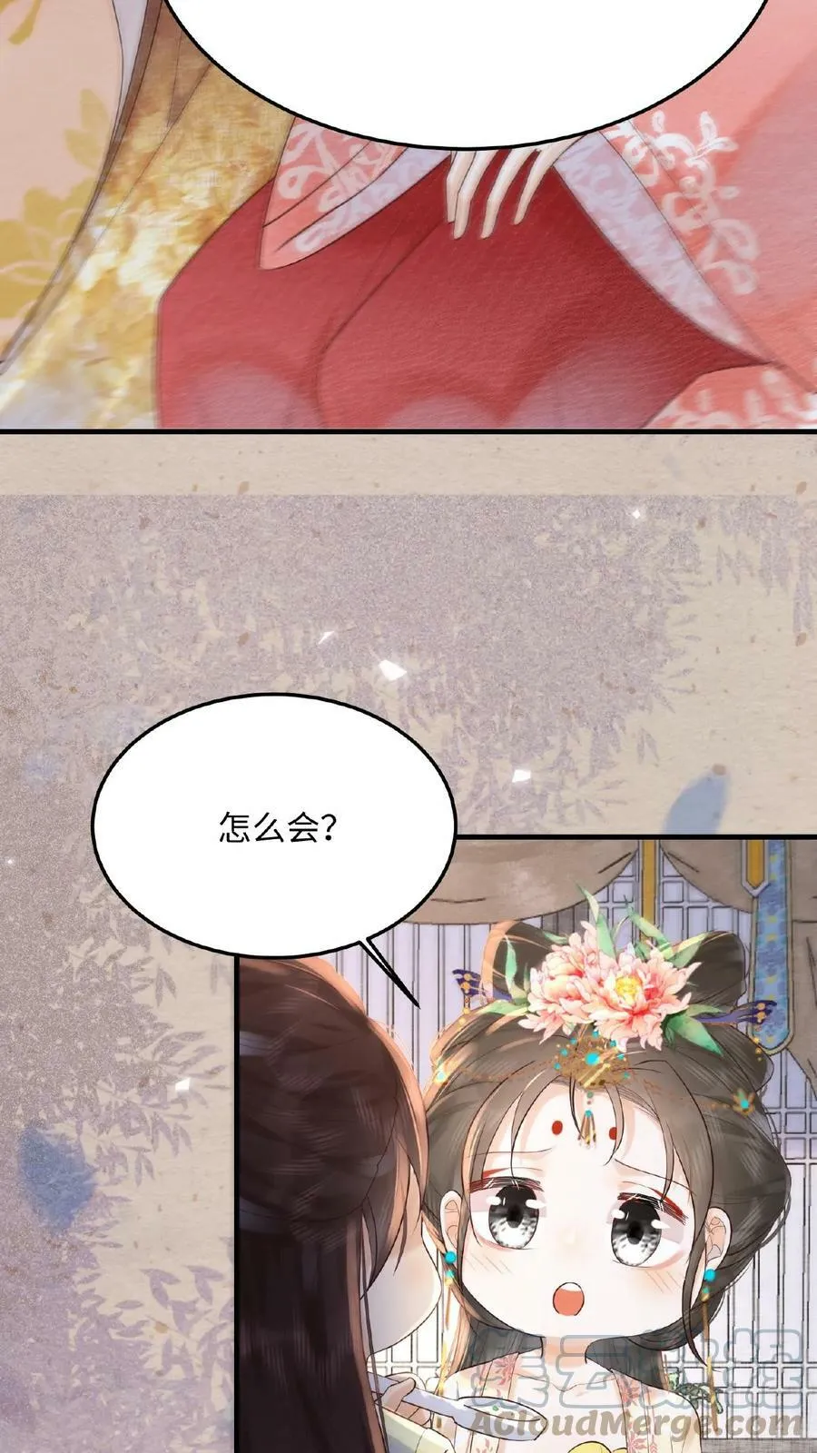 第67话 想家了20