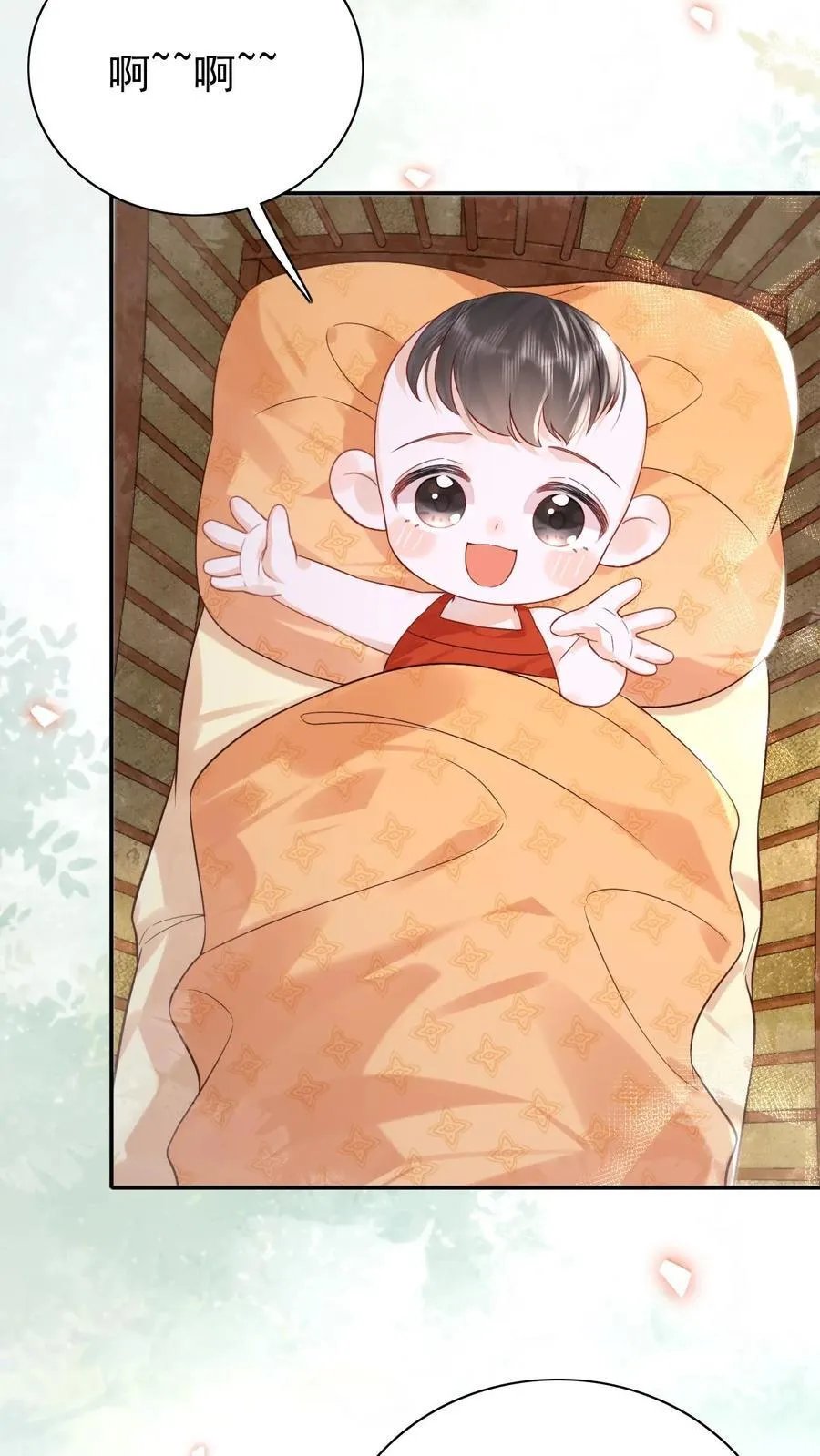 第309话 太后老糊涂3