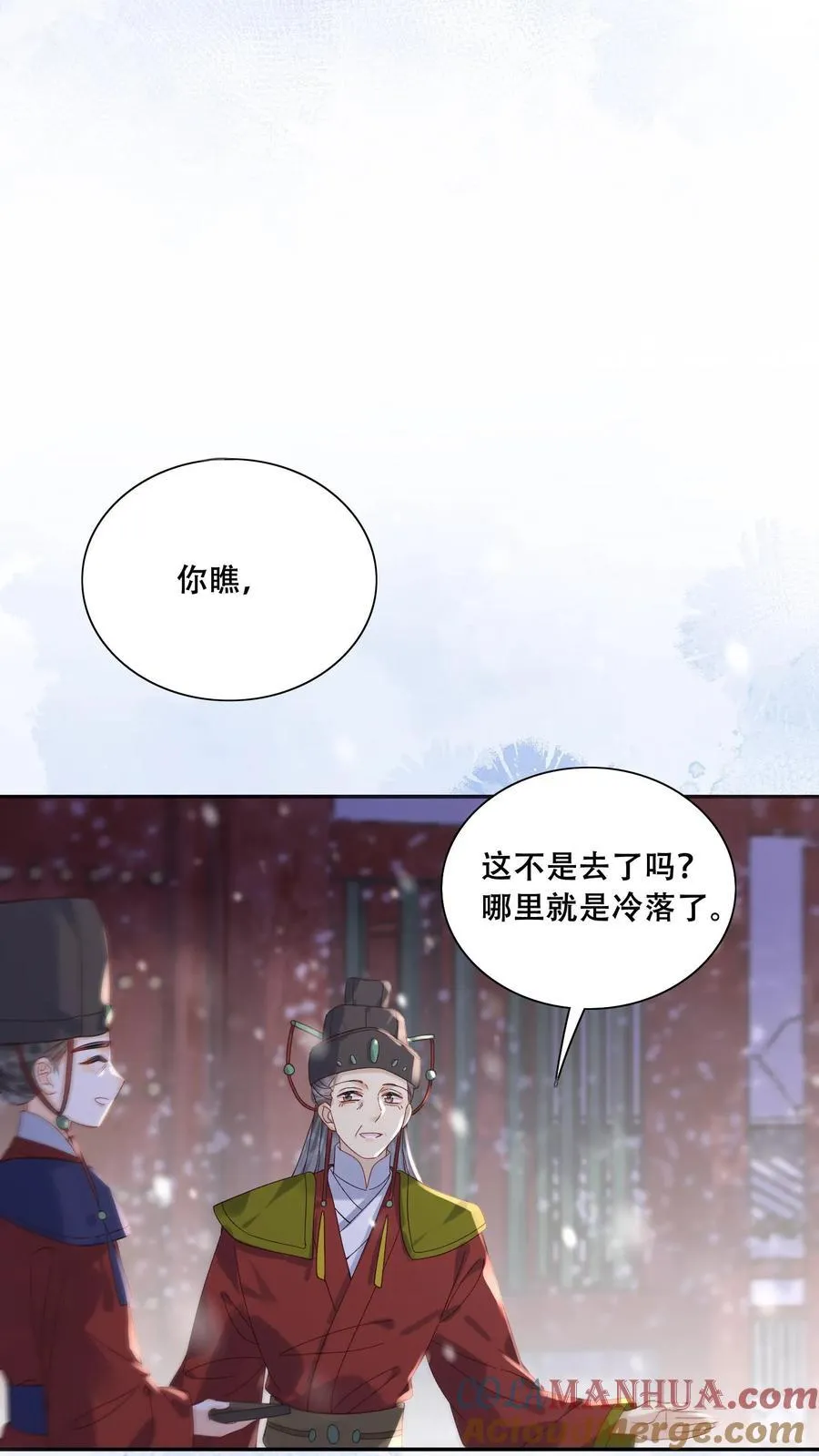 第264话 总有种等死的感觉12