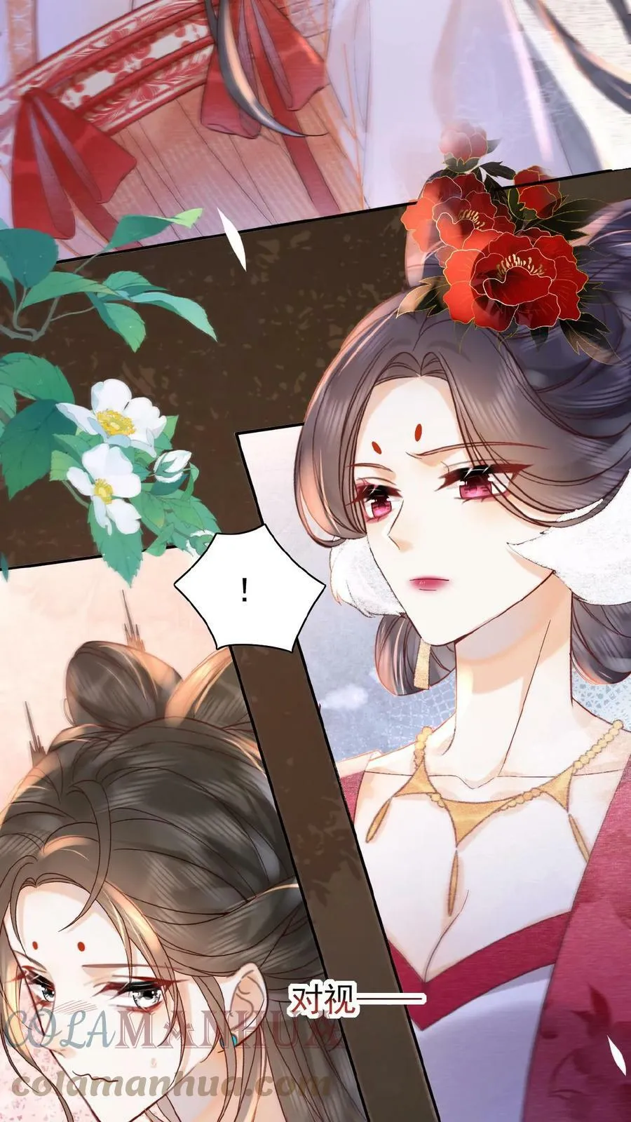 第48话 仇恨转移大法34
