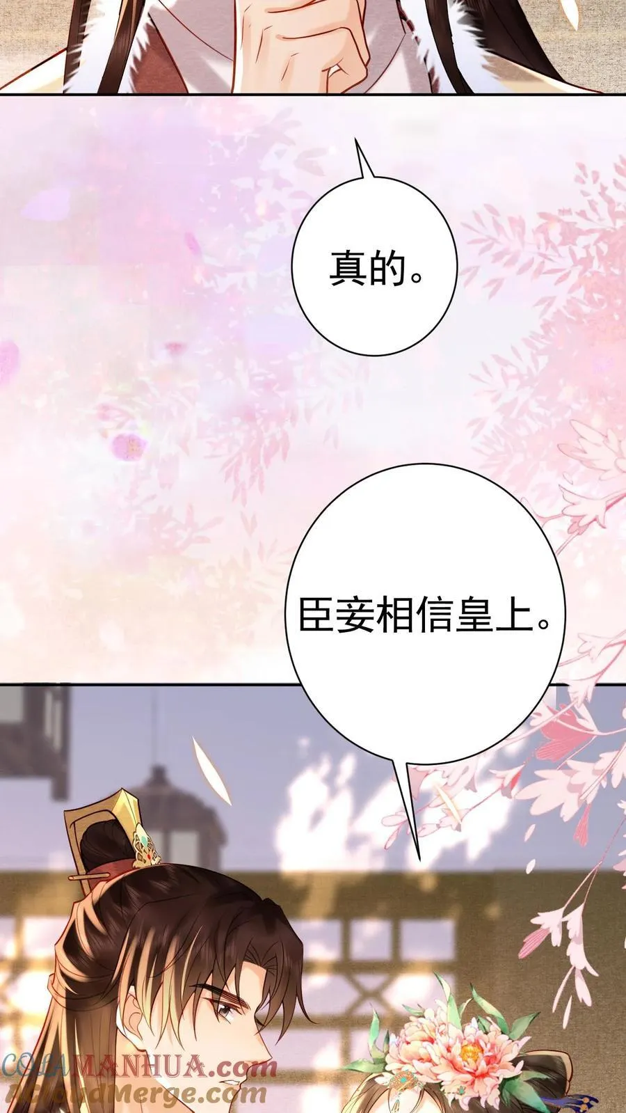 第208话 输了的脱一件6