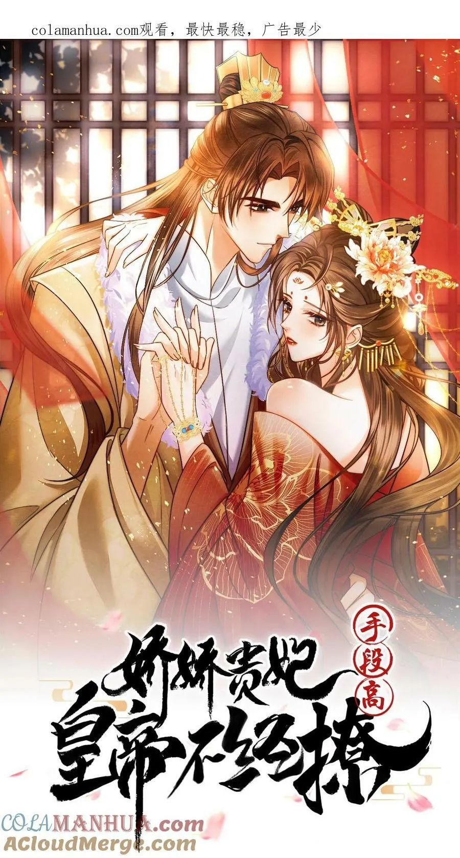 第157话 三皇子百日宴40