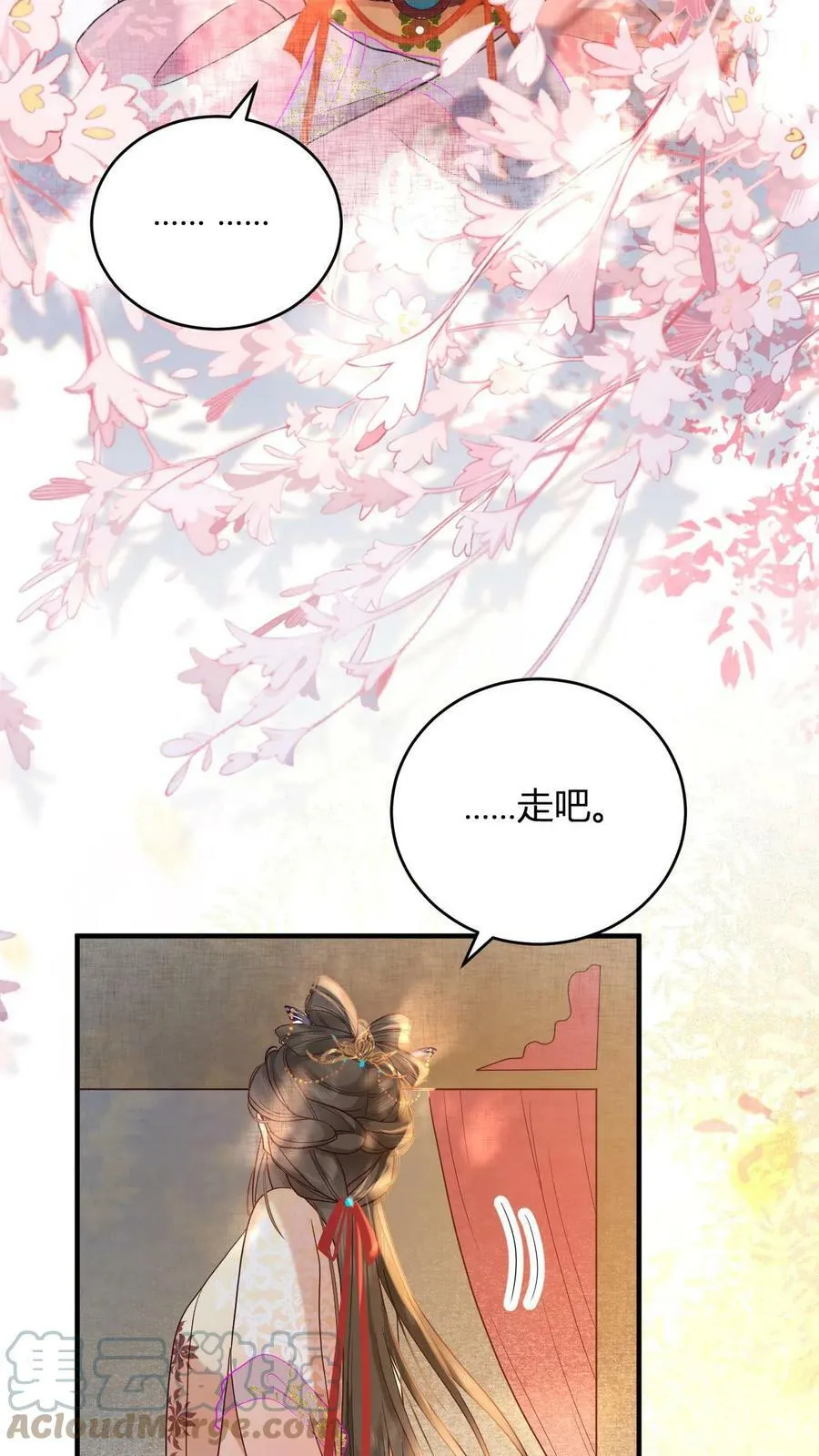 第1话 性感贵妃在线穿越6