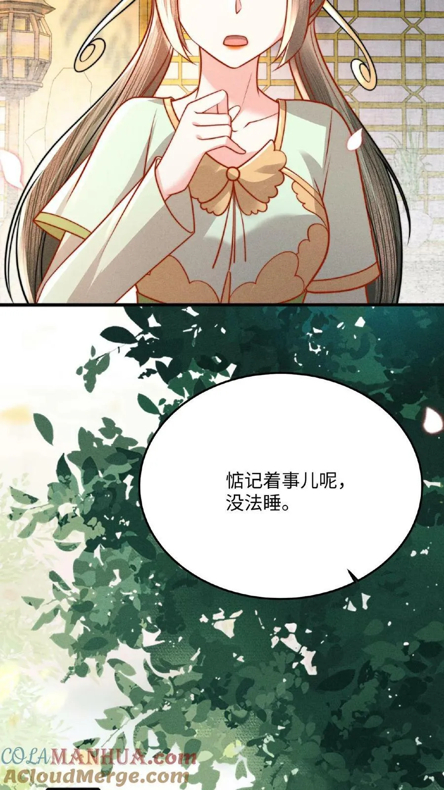 第96话 怒刷皇后好感度4