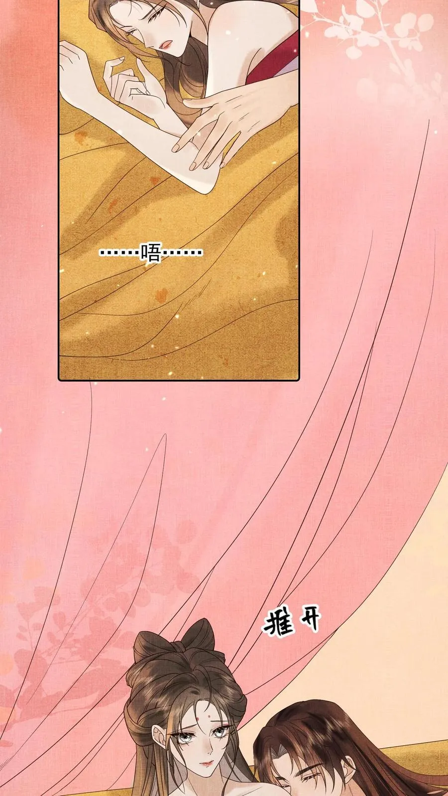 第226话 小妖精~17