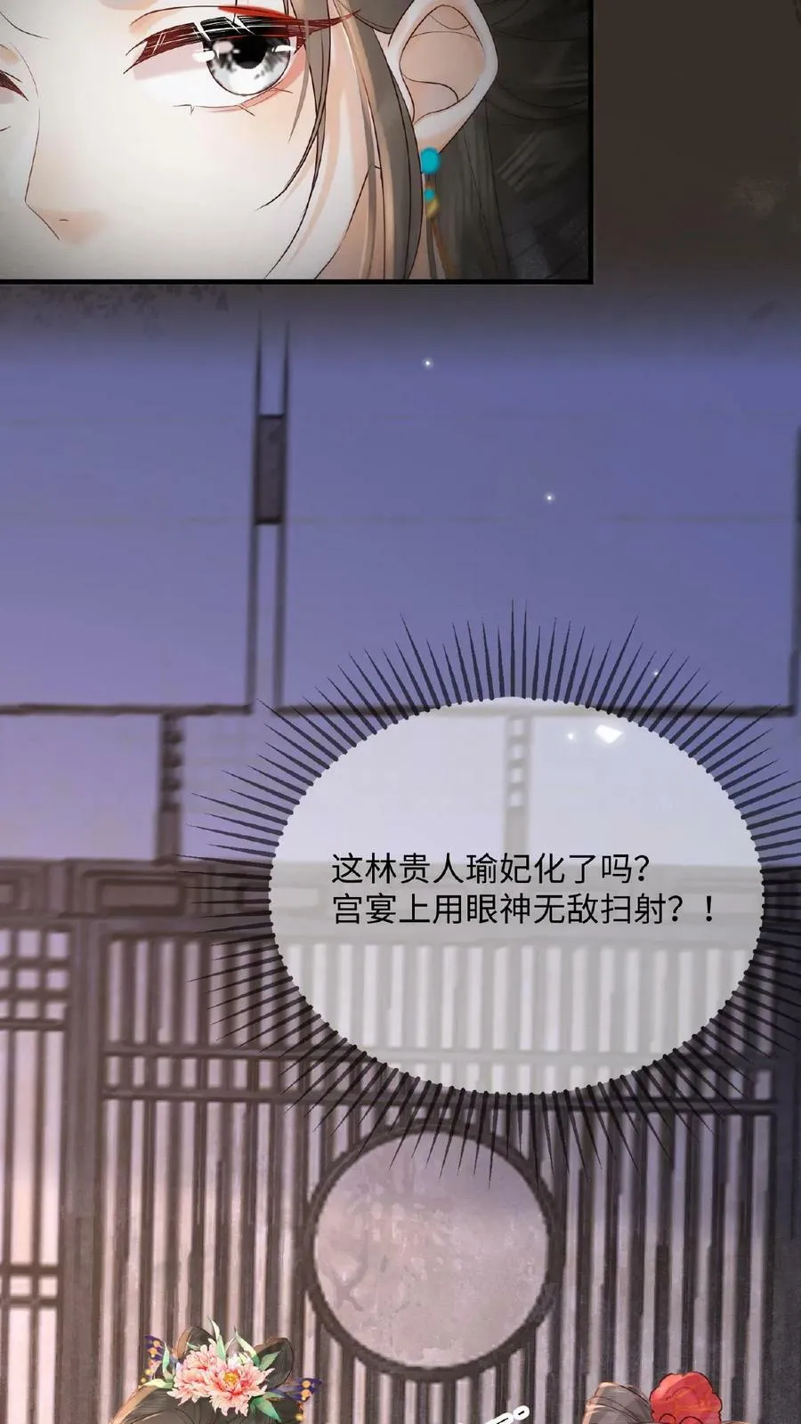 第67话 想家了41