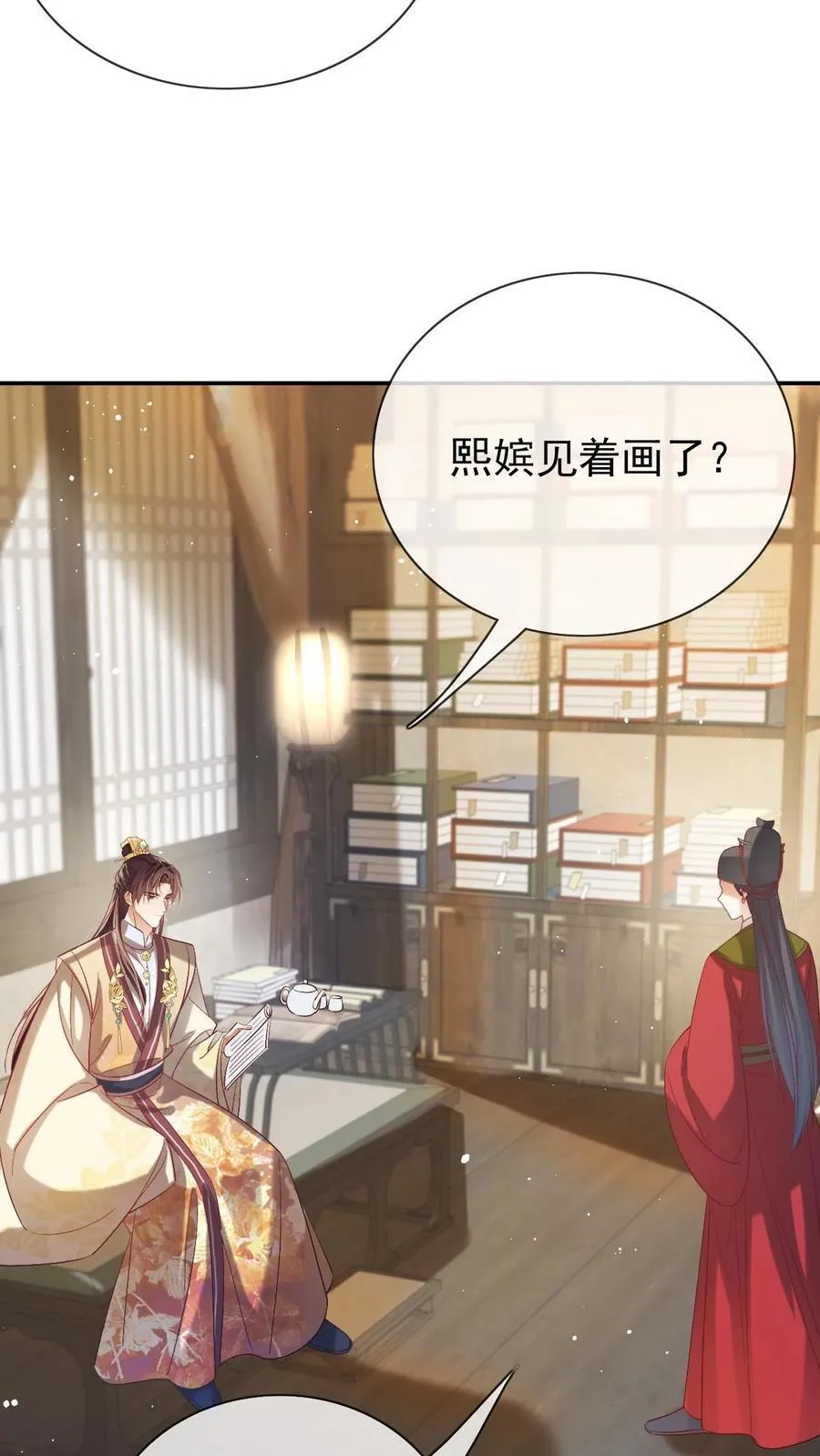 第279话 送画25