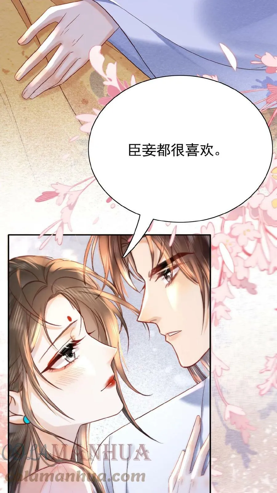 第48话 仇恨转移大法4