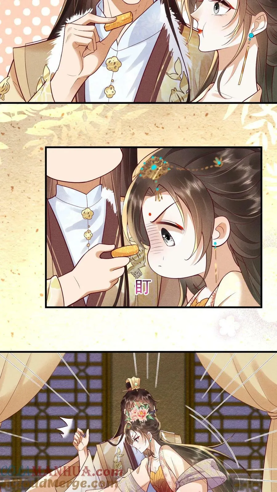 第180话 轩辕翎变骚气啦！！6