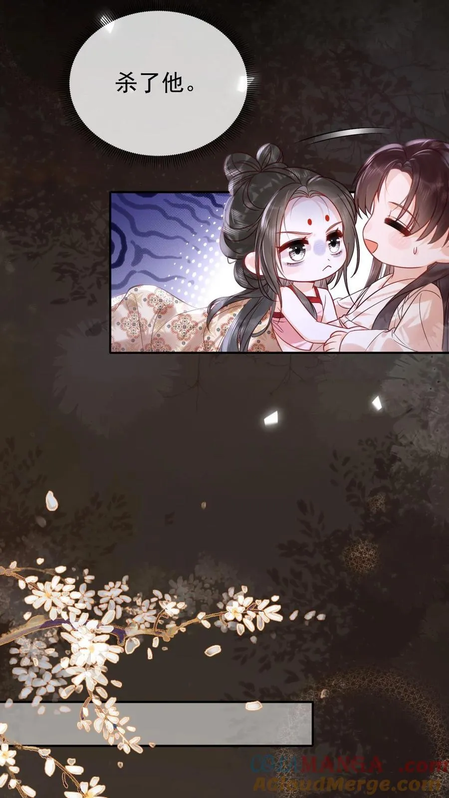 第297话 两个人的生辰宴8