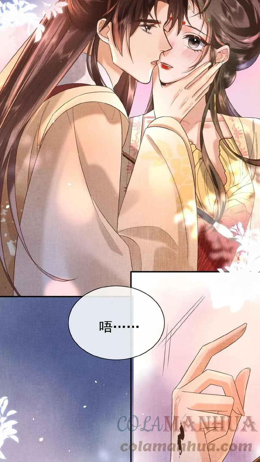 第41话 恃宠而骄8