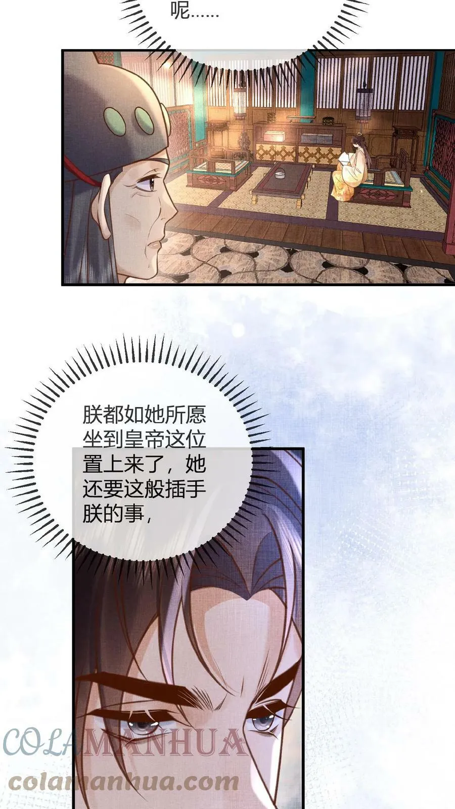 第45话 争吵20