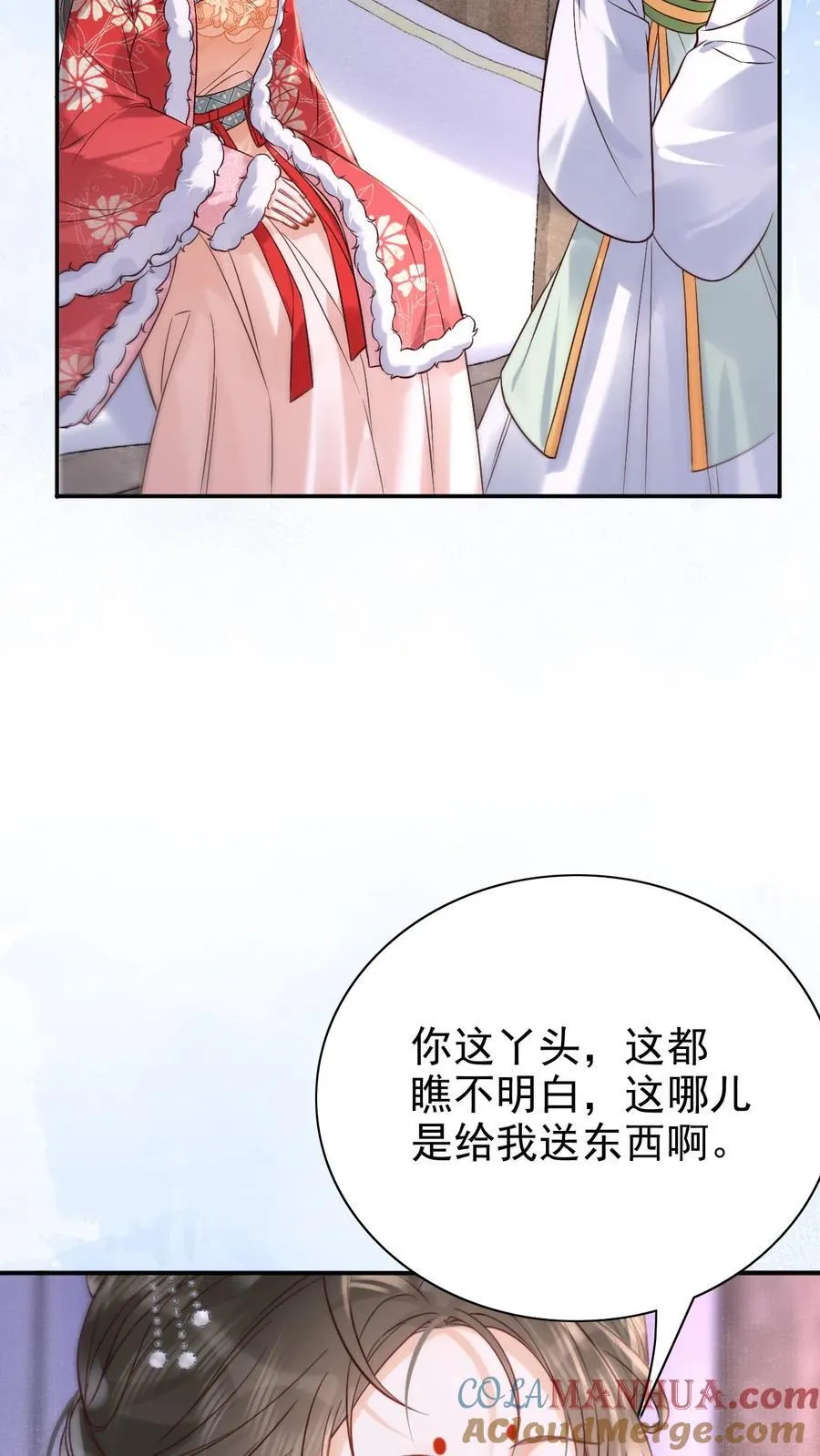 第276话 只是想让母妃高兴14