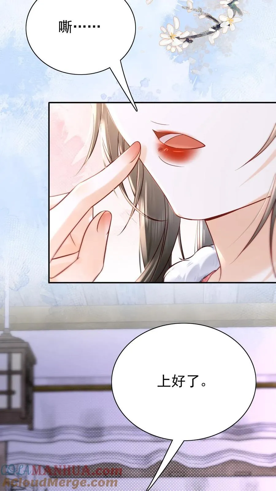 第272话 翻牌子16