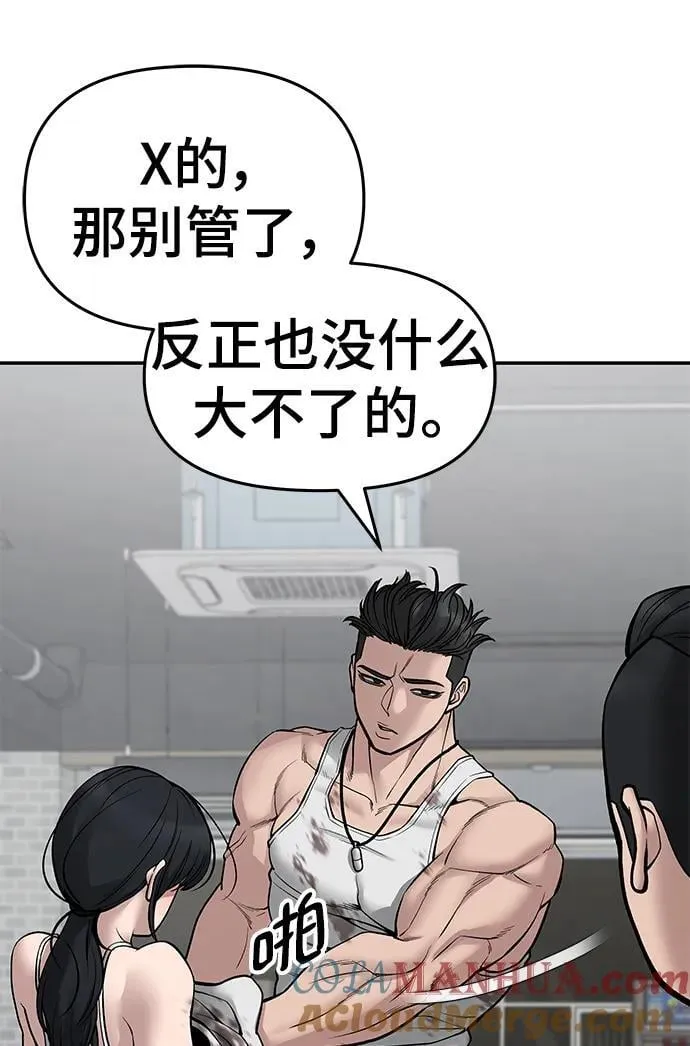 第76话16