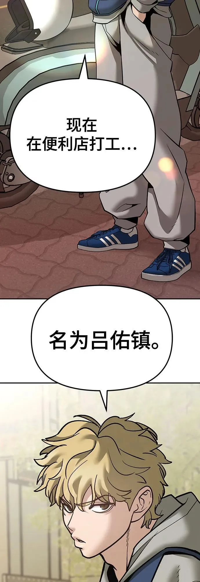 第91话133