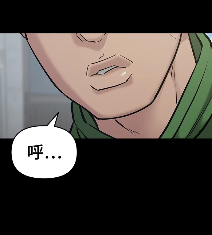 第46话64